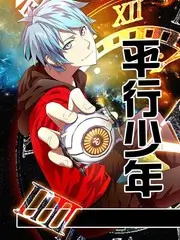 大侦探9 综艺 2024 何舒